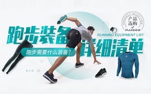刻苦训练篮球时如何避免受伤的建议_0